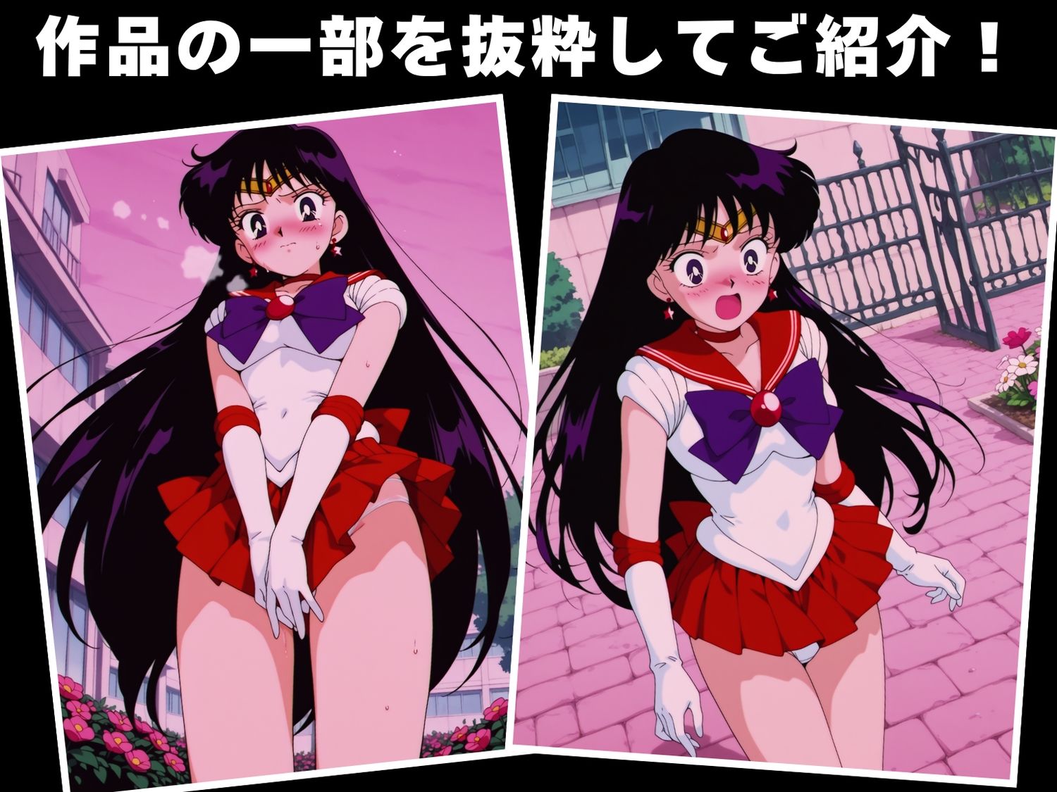 サンプル画像1:【種付け・催●】火● レイ(月灯りの下で) [d_612504]