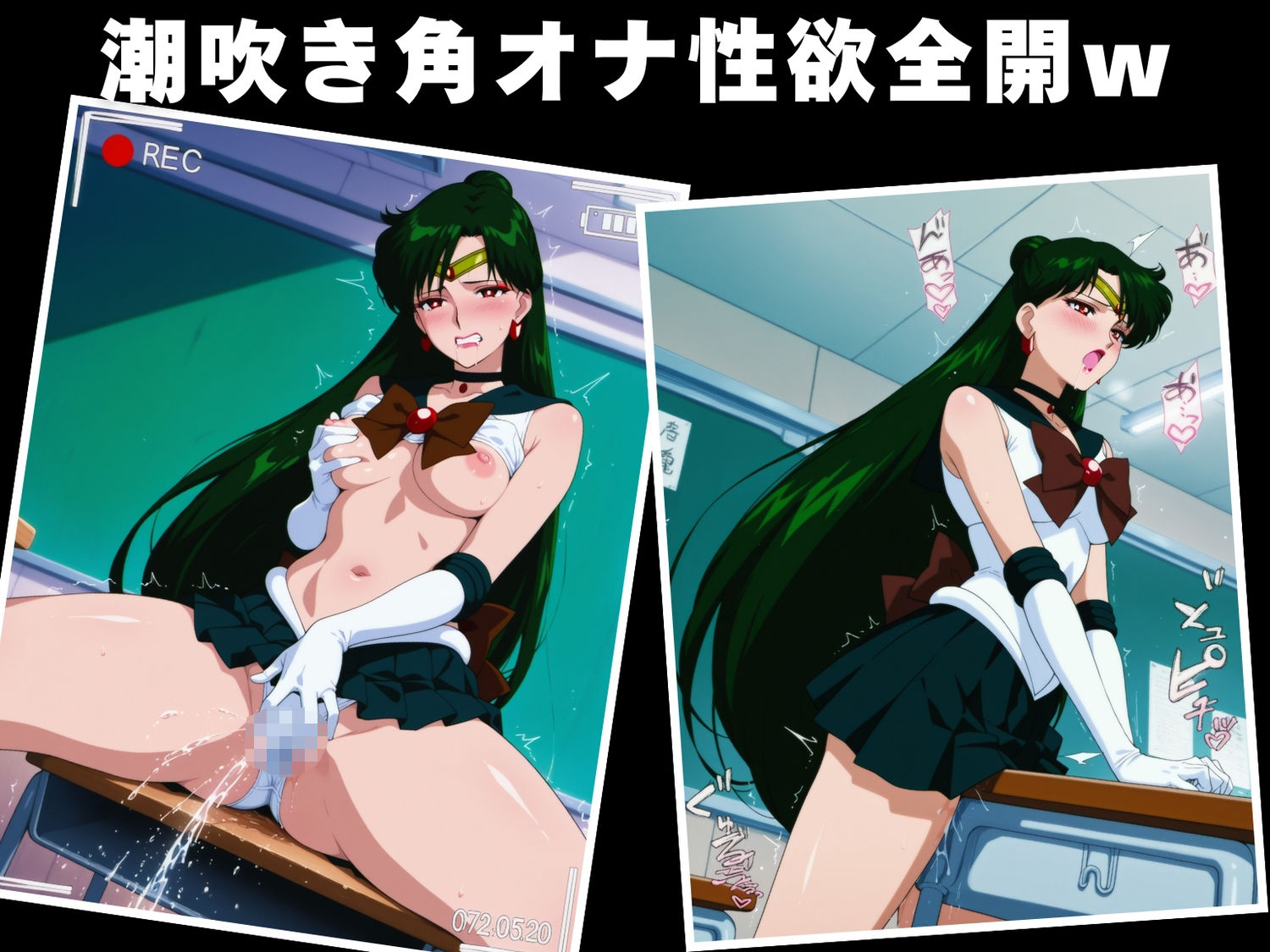【種付け・催●】冥● せつな 画像7