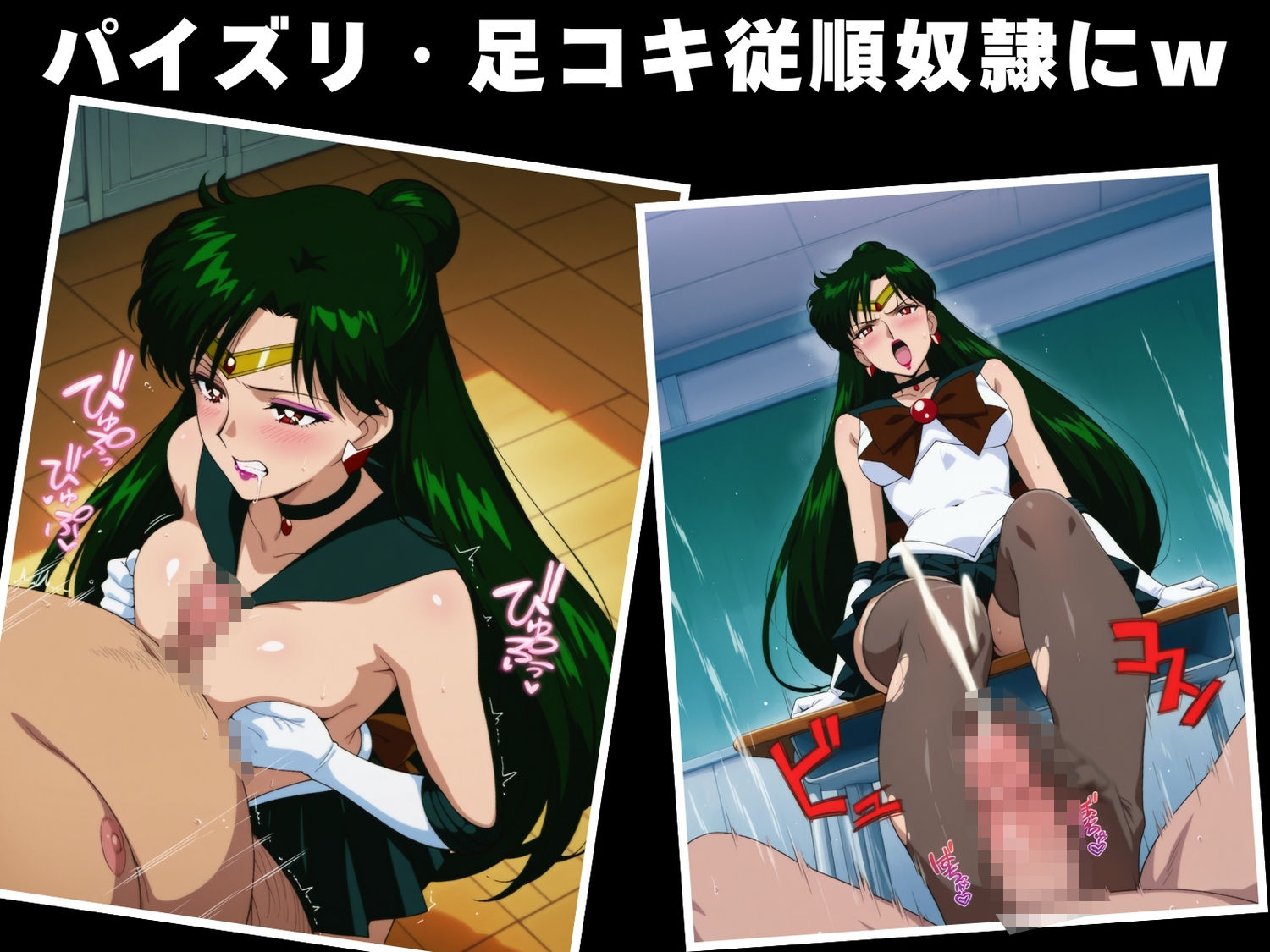 【種付け・催●】冥● せつな 画像9