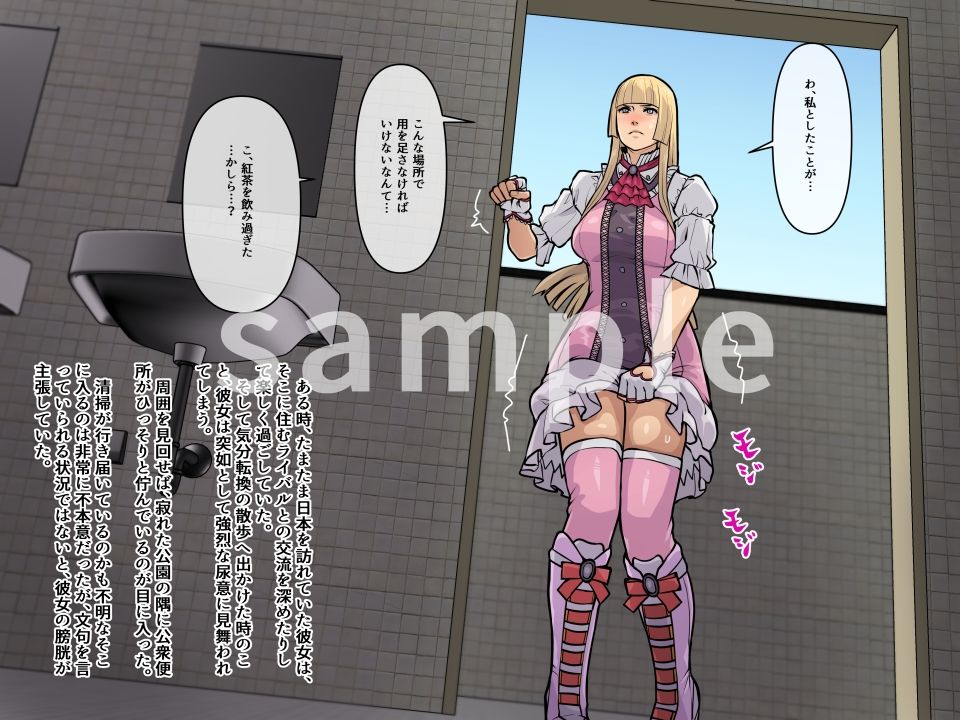 サンプル画像1:妄想便所2(THE HYPERMAN) [d_612536]