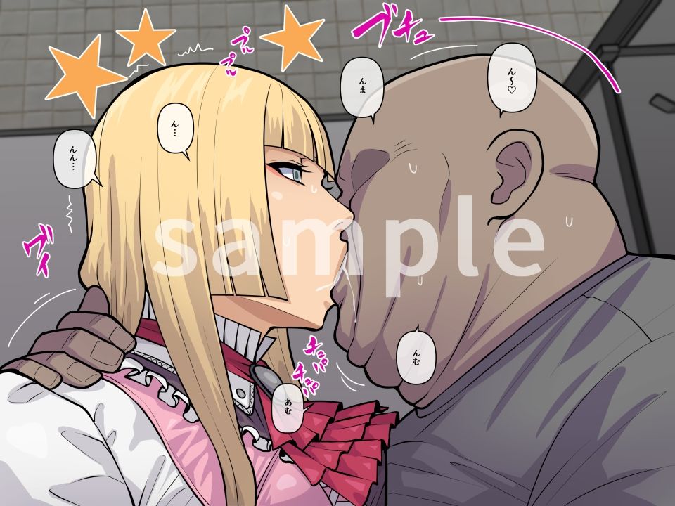 サンプル画像4:妄想便所2(THE HYPERMAN) [d_612536]