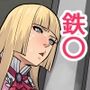 妄想便所2