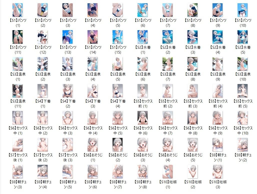 サンプル画像2:【9/19】A イラスト集（SDXL使用）(イラストを作り隊) [d_612543]