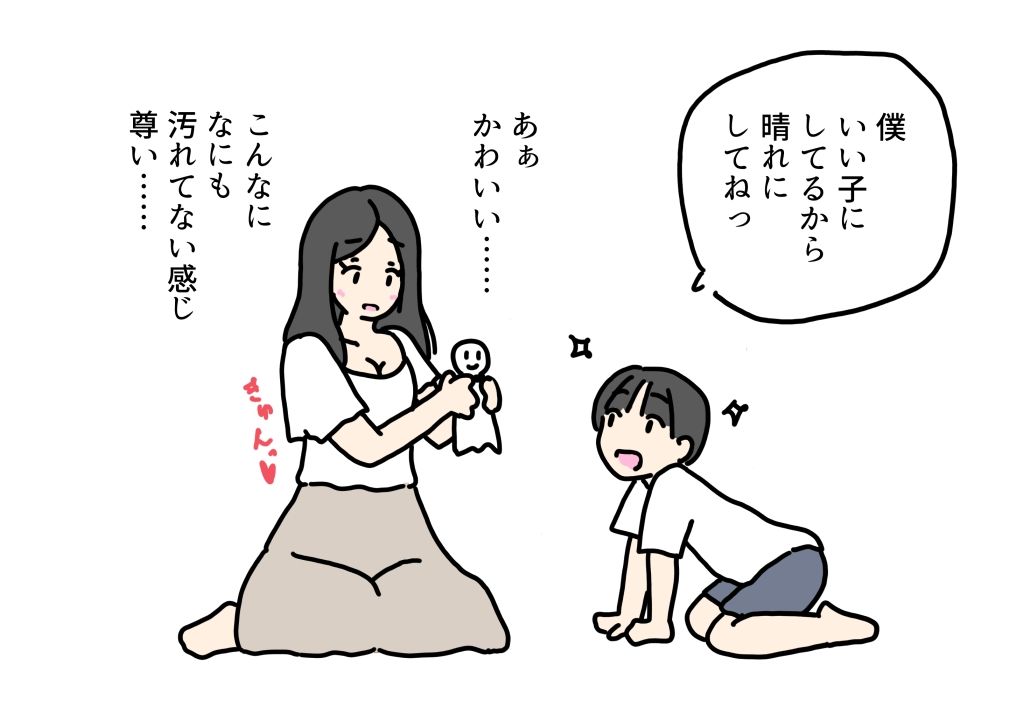 純粋で性に無知だと思ってたおいっこに挿入されちゃったお姉さん_1