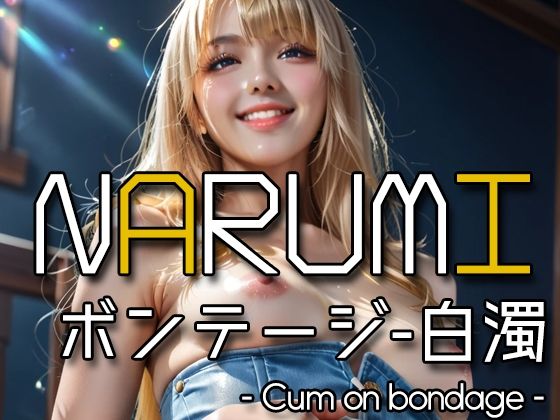 AI NARUMI - Cum on bondage -