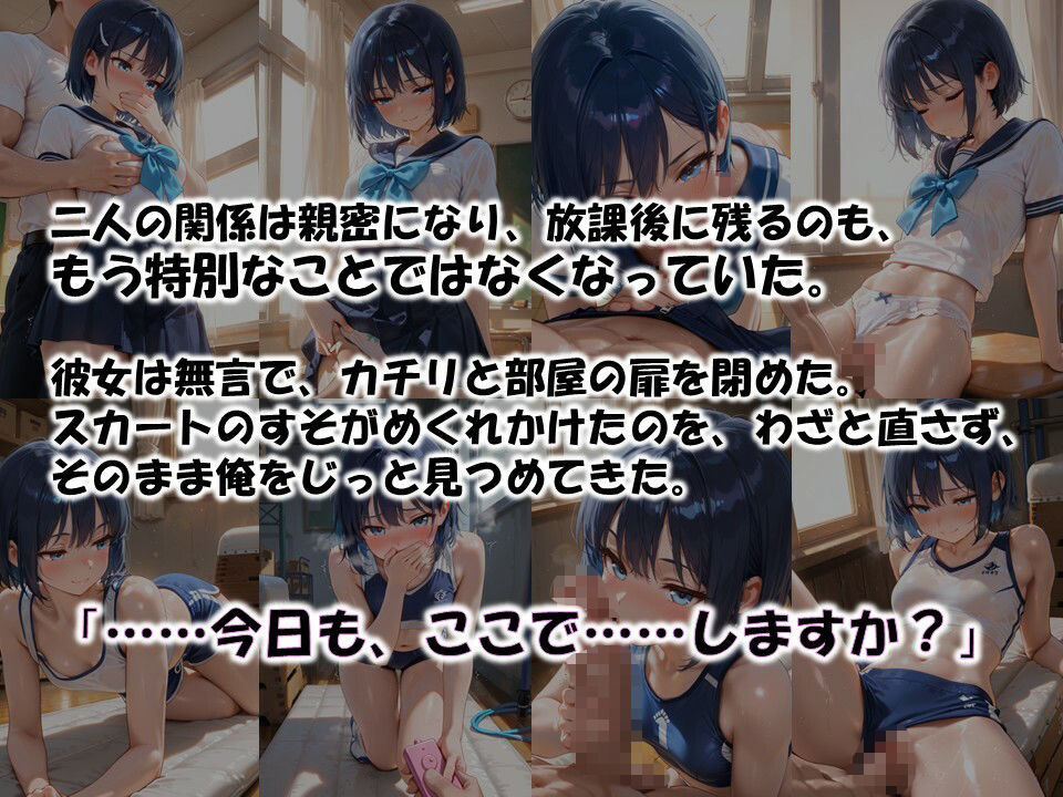 サンプル画像2:【俺のことが好きすぎる後輩と学校でエッチなことをした時の思い出】(性癖ストライカー) [d_612599]