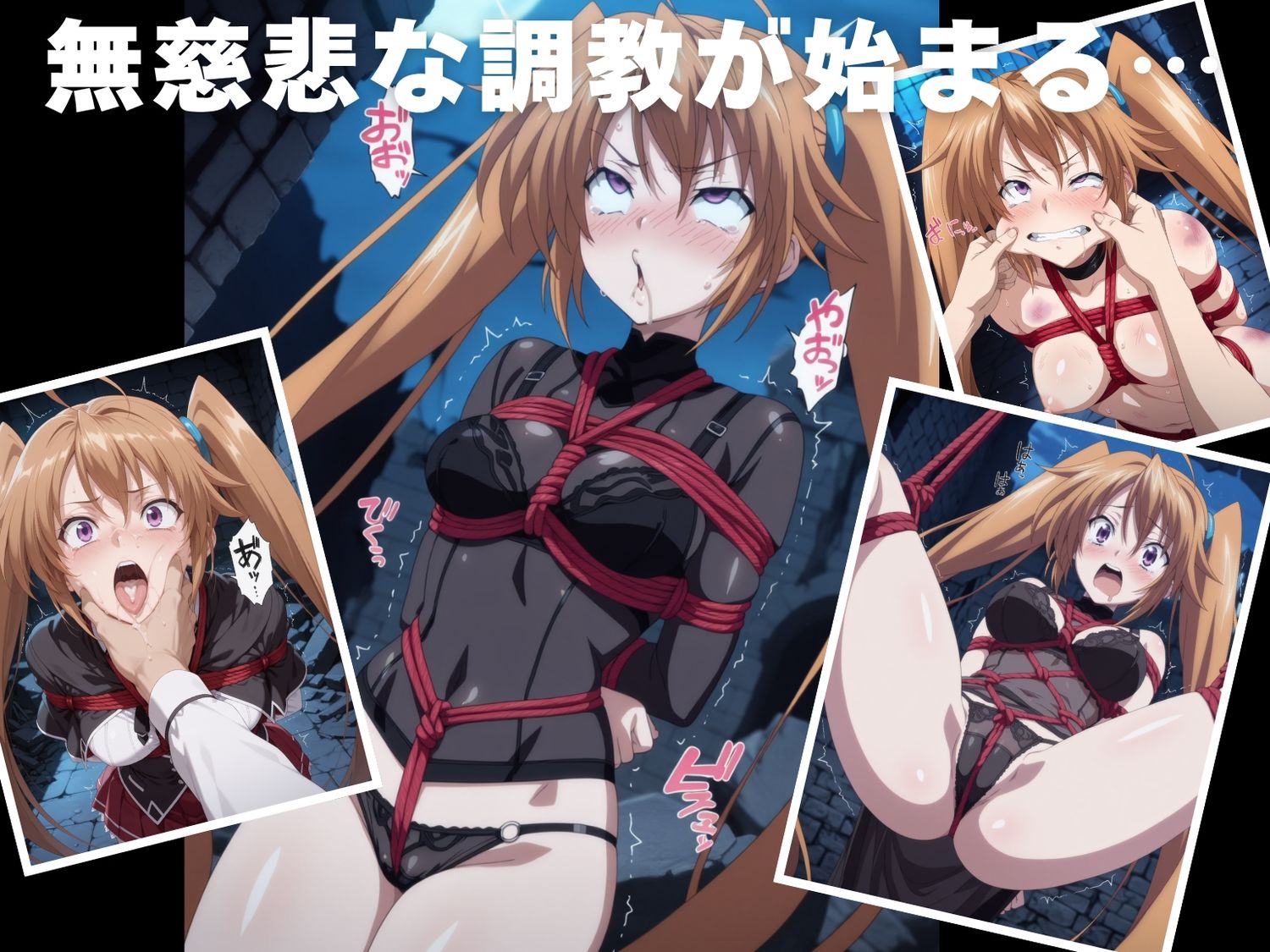 サンプル画像2:【調教・拘束・触手】紫●イリナ(人工夢幻堂) [d_612605]