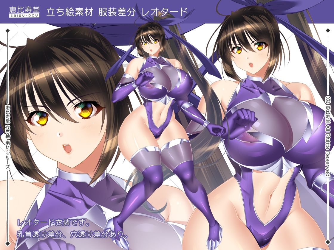 サンプル画像5:【立ち絵素材】くノ一【成人向版】(恵比寿堂) [d_612619]