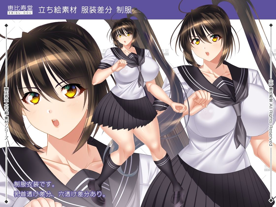 【立ち絵素材】くノ一【成人向版】 画像7