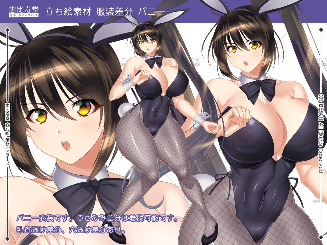 【立ち絵素材】くノ一【成人向版】 画像8