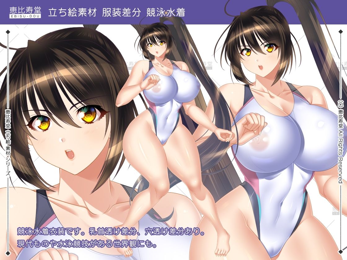 【立ち絵素材】くノ一【成人向版】 画像9