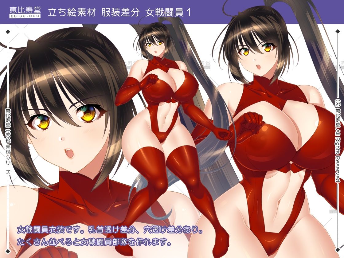 【立ち絵素材】くノ一【成人向版】 画像10