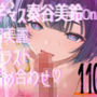 【超高画質】秦谷美鈴の華麗なイラスト集【学マス】