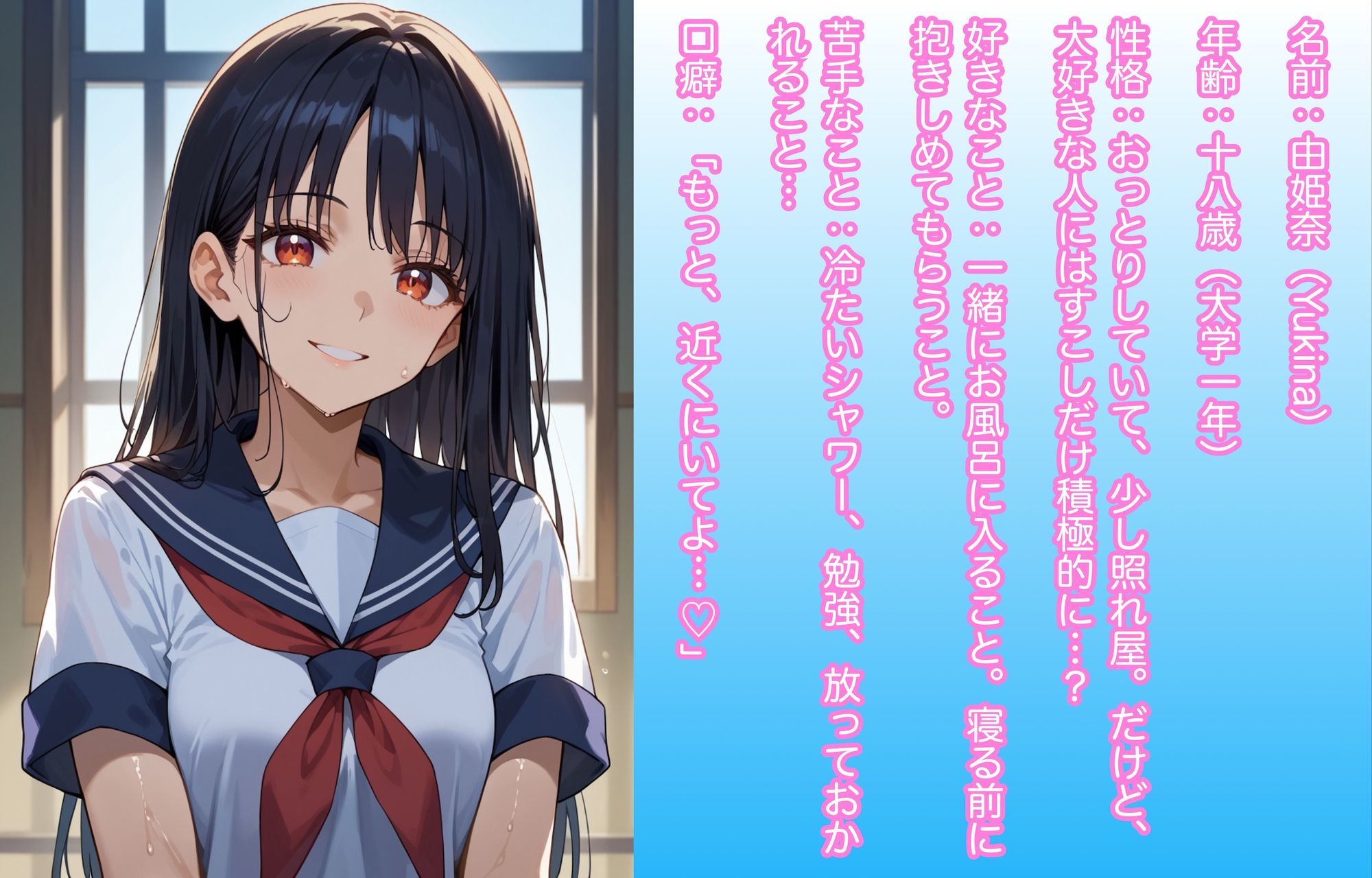 『帰宅即セックス。黒髪美少女・由姫奈と濃密お風呂えっち60枚』 画像10