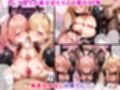 催●支配された着せ替え人形〜全員寝取られ・孕ませ〜