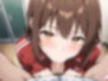 性欲まみれ   女子校生 ver.2