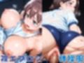 爆乳二人のたわわコス