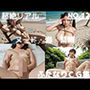 超絶リアル！！海！！ヌードでグラビアポーズ！！ふたなりCG集 NO.12【ヌード・緊縛・海・グラビア・開脚・】 225枚