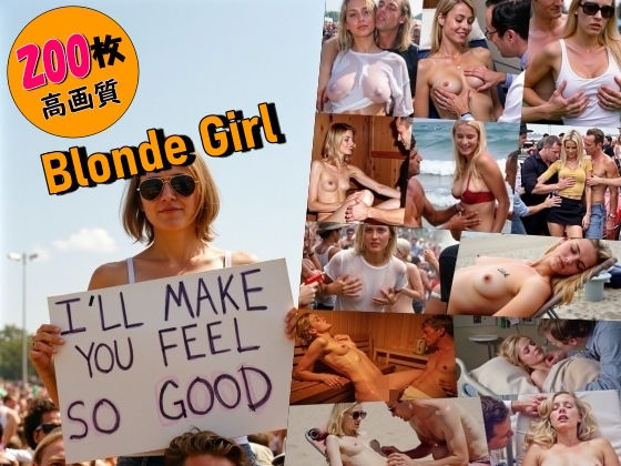1980年代風の金髪美女