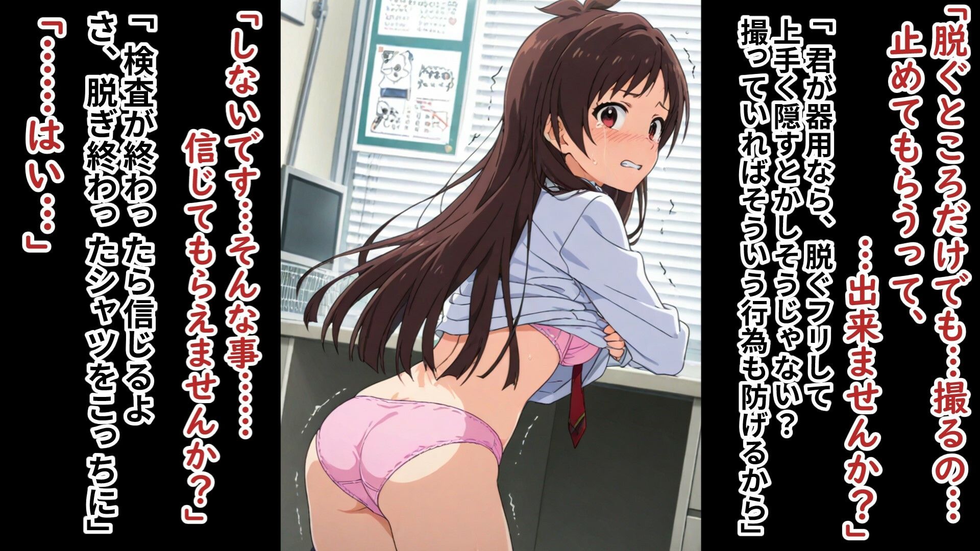 サンプル画像3:辻野あかりの万引き冤罪(張りぼて) [d_612786]