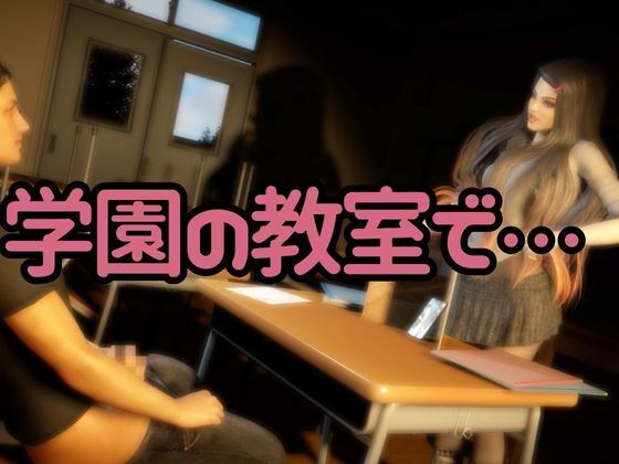 サンプル画像2:鬼滅の刃if、禰豆子が普通に学園で恋愛してたら？動画パック【セミリアルバージョン】(異世界転生) [d_612811]