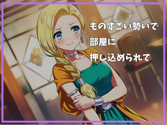 サンプル画像4:もう負けヒロインなんて言わせない(ゆるふぁくとりー) [d_612857]