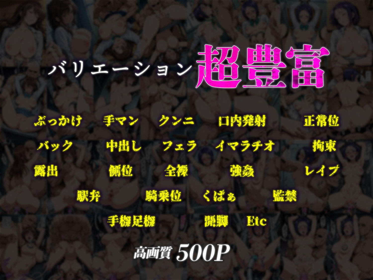 ヒロインアヘ顔洗脳完堕ち装置 性支配服従SEX 画像10