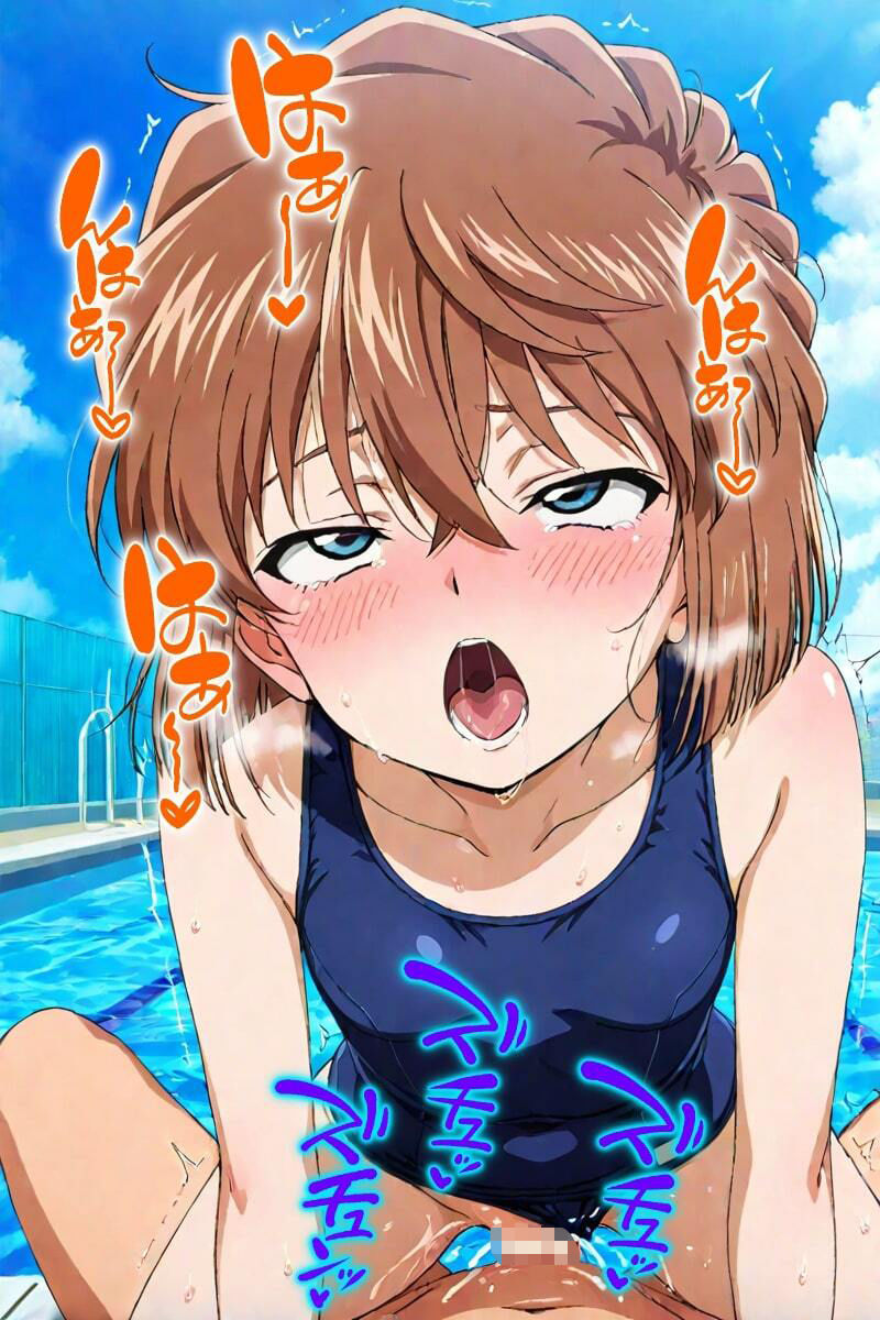 絶頂! 貧乳灰〇哀 スクール水着編 フェラ イラマチオ バイブ 正常位 騎乗位 後背位 中出し 文字入り50枚 合計500枚 画像5