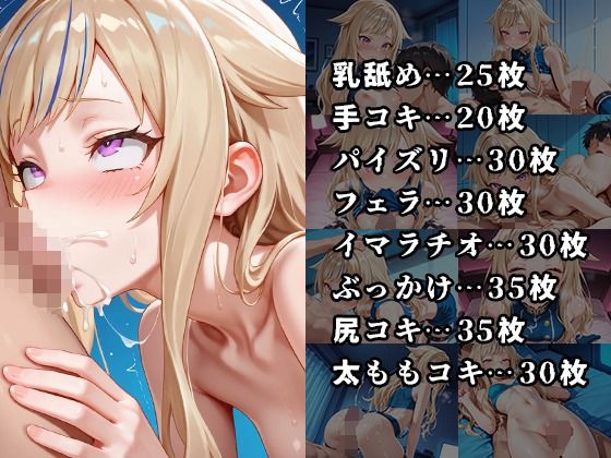 性処理肉便器〜鈴木〇ナ〜