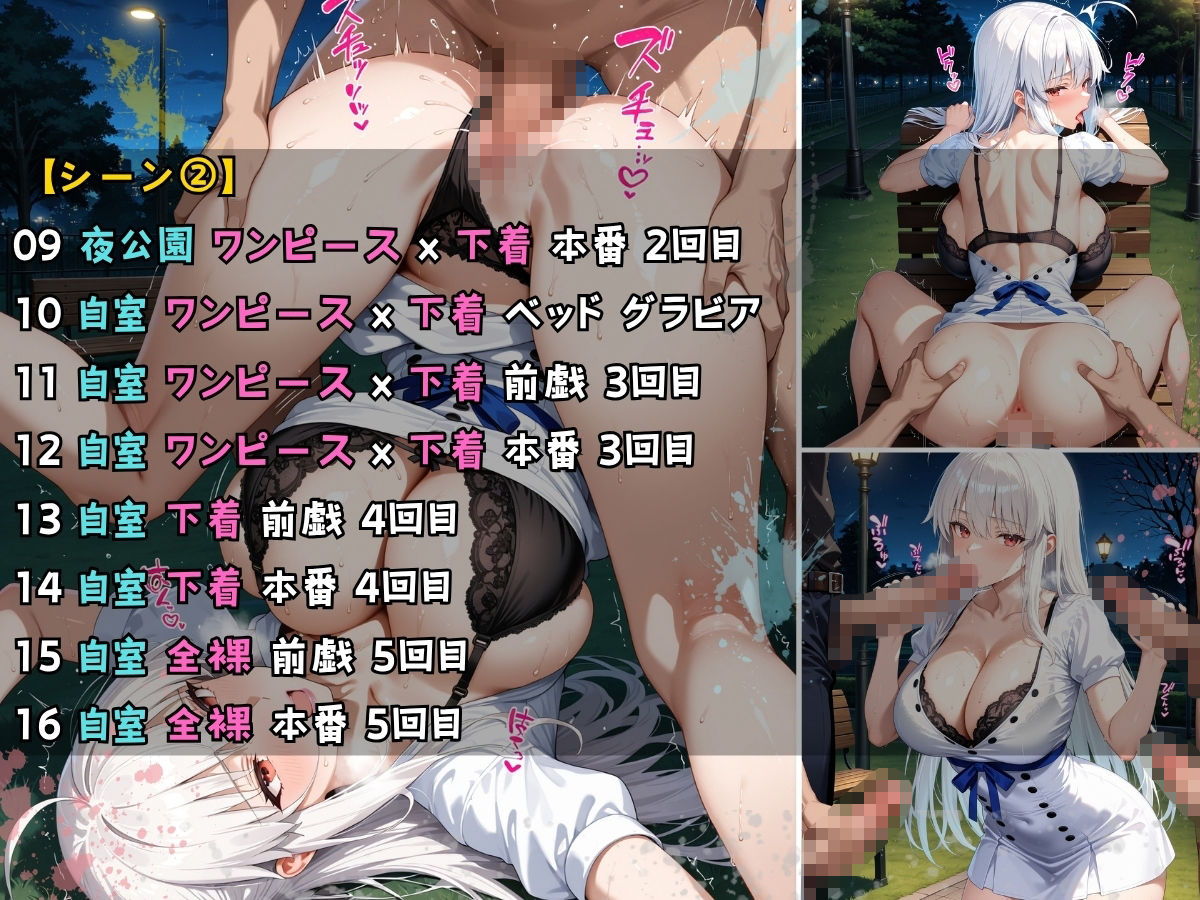 サンプル画像5:女子校生 ワンピースを着てエッチなことをする話(StableWorks) [d_613003]