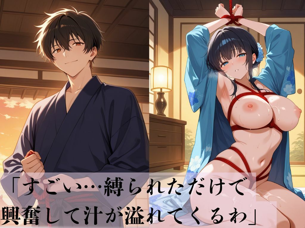 サンプル画像2:デカパイ美人妻緊縛調教体験(艶映しの小箱) [d_613013]