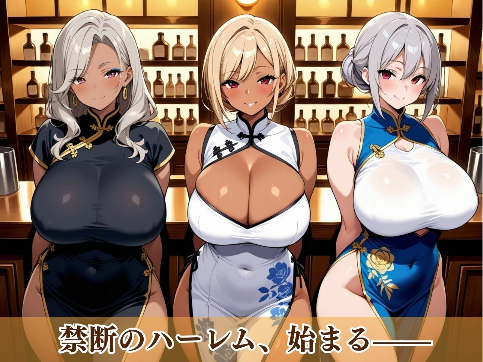 サンプル画像2:禁断の人妻ハーレム倶楽部2〜欲望に溺れる、人妻だけの贅沢な楽園〜(性癖の館) [d_613018]