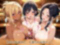 禁断の人妻ハーレム倶楽部2〜欲望に溺れる、人妻だけの贅沢な楽園〜