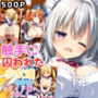 触手に囚われた少女達-mini- 〜メイド編〜 Vol.1