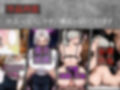 【セリフ入り】肉感人妻種付け〜巨乳人妻はバイト先の居酒屋で強引集団性交でチン堕ち〜