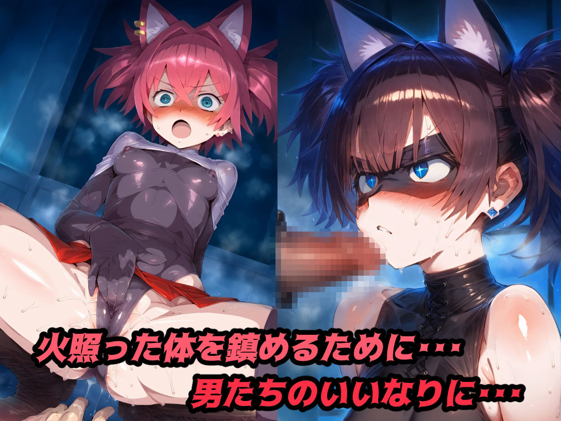 「お宝は全部いただきよ！」盗賊義賊！悪党からすべて奪うキャットシーフここに参上！ドジって惨状！？捕まって大変なことに！！【 ぷりずむコメット エロ画像5