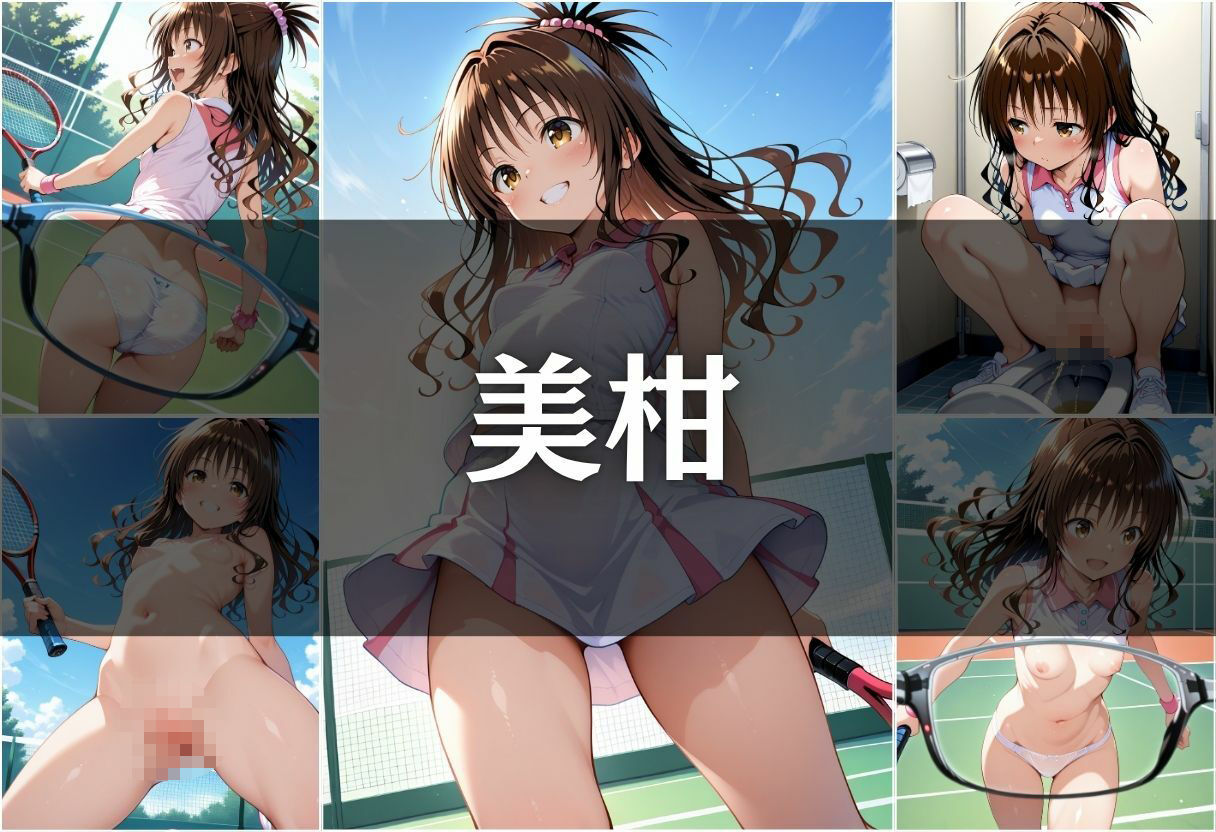 サンプル画像4:透視メガネ部活動編〜美柑＆ナナ〜(ヒロイン) [d_613144]