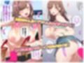 こんなカワイイ巨乳グラドルのギャルが妹なんだからガマン無理っしょ