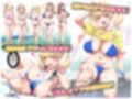 こんなカワイイ巨乳グラドルのギャルが妹なんだからガマン無理っしょ