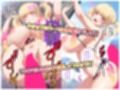 こんなカワイイ巨乳グラドルのギャルが妹なんだからガマン無理っしょ