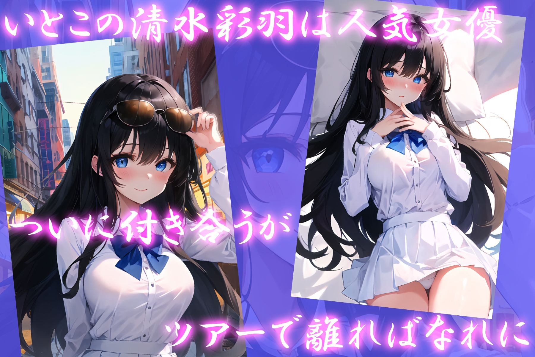 サンプル画像1:誰にも言わない？ 5(Lewisia) [d_613172]