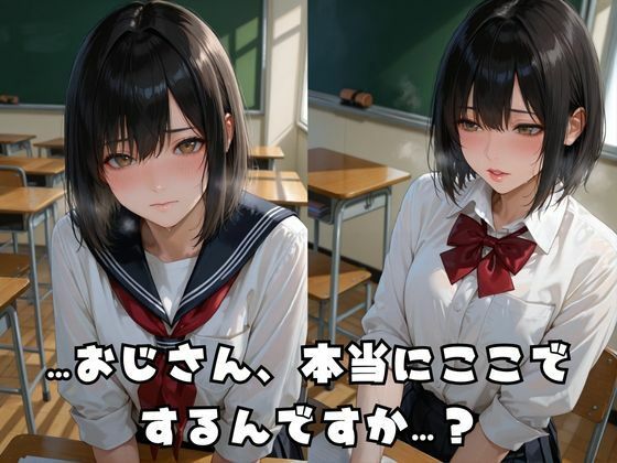 サンプル画像2:キモオジ種付け女子(すたじおりこりす) [d_613181]