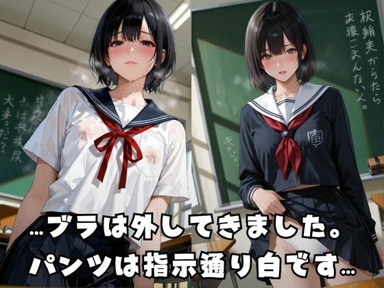 サンプル画像3:キモオジ種付け女子(すたじおりこりす) [d_613181]