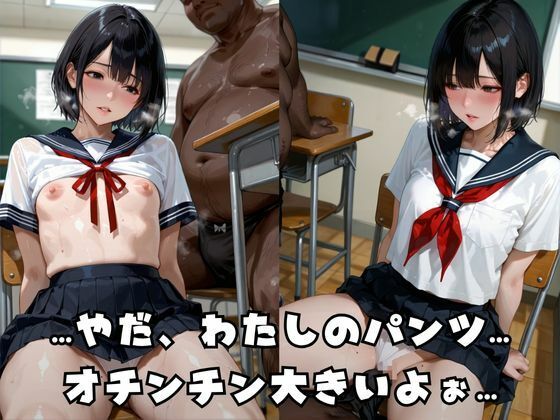 サンプル画像4:キモオジ種付け女子(すたじおりこりす) [d_613181]