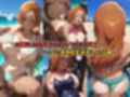 ビーチでヤリ放題！水着ヒロイン【ブリーチ】