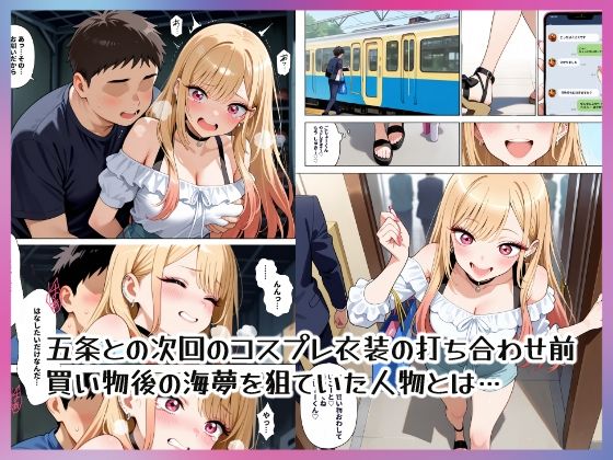 サンプル画像2:その着せ替え人形は犯●れる(BLUE RABBIT) [d_613201]