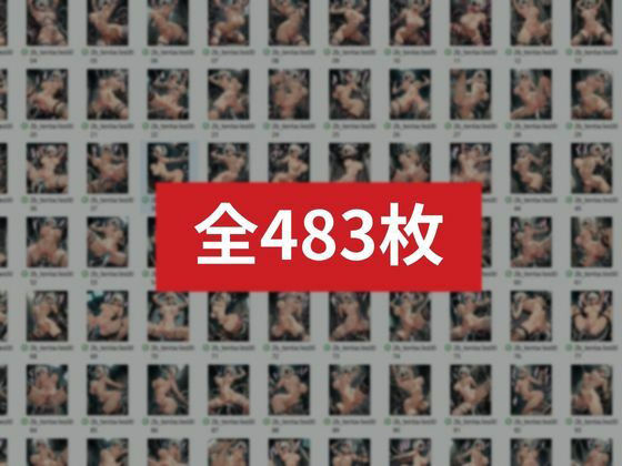 サンプル画像3:To be， not to be.(エロくのいちが大好き) [d_613248]