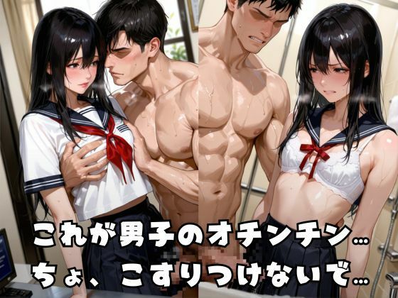 サンプル画像4:清楚女子を凌●支配(すたじおりこりす) [d_613251]