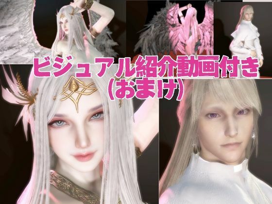 【3D動画】聖×性!美人天使と大司教エルネルの淫靡な時間【神の使いカップル】 画像4