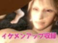 【3D動画】聖×性！美人天使と大司教エルネルの淫靡な時間【神の使いカップル】